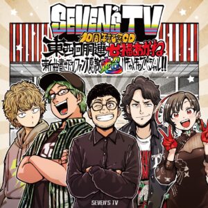 SOL Summer Of Love 魂音泉 東方 同人 音楽 CD SOL』特設サイト 魂音泉C78最新作