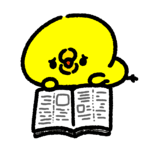 マスターへの最初の1歩目！！