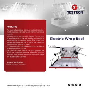 TT-EW086 SERIES ELECTRIC WRAP REEL (PLUS)