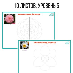 развитие мозга, рисование двумя руками, межполушарное взаимодействие, нейрогимнастика, нейроигры, нейронные связи,