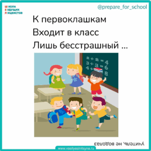 загадки обманки, загадки с подвохом в рифму, смешные загадки с подвохом,загадки обманки,загадки в стихах загадки для детей, загадки и отгадки