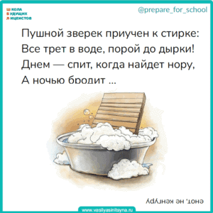 еселые загадки в стихах, веселые загадки, загадки на внимание, загадки на произвольное внимание, детские загадки с подвохом