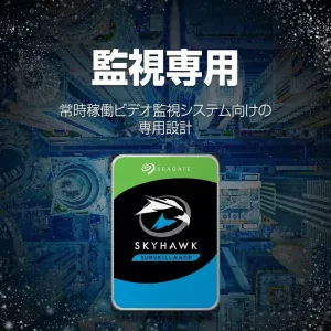 Seagate ST1000VX013 1TB Skyhawk 5400 Disco duro Interno