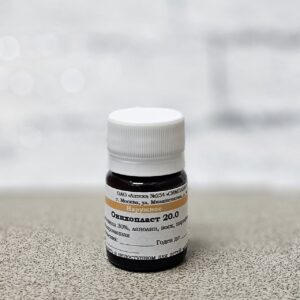 Мазь "Онихопласт"