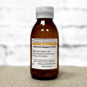 Молочко Видаля