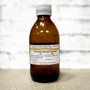 Раствор Люголя