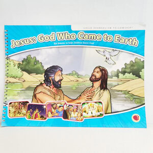 Alternative view of 【聖經課程】耶穌：降臨世界的神 Jesus: God Who Came to Earth - 彩色畫冊+中文教師本
