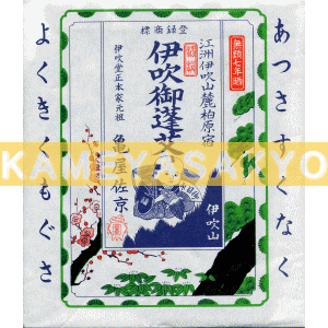 小袋もぐさ
