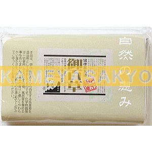 御百草<おんひゃくそう>