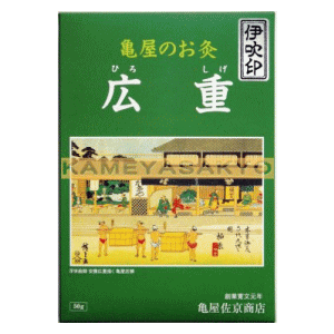 (お灸広重シリーズ) 伊吹印箱入り