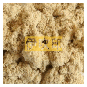 高級点灸用もぐさ伊吹印