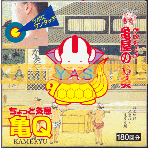 台紙付きお灸亀Qソフト ｜ もぐさの亀屋-伊吹もぐさとお灸の故郷-
