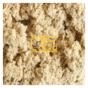 点灸用もぐさ亀印