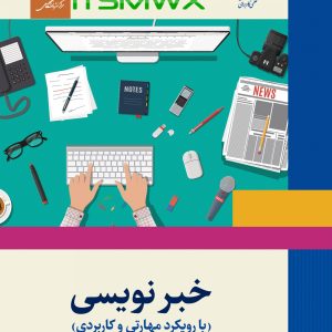 دانلود کتابهای مرکز نشر دانشگاهی آدرس فروشگاه مرکز نشر دانشگاهی مرکز نشر دانشگاهی به انگلیسی لیست انتشارات دانشگاهی کد تخفیف مرکز نشر دانشگاهی انتشارات علوم دانشگاهی نشر دانشگاهی کیان نشر دانشگاه تهران