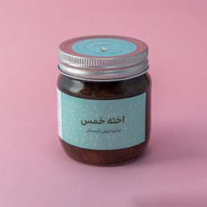 اخته خمس