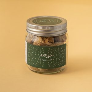 جوزقند