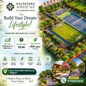 Kalpataru ardene nagpur photos location