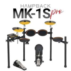 HAMPBACK MK-1S PRO ELECTRONIC DRUM KIT