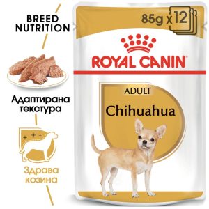 ROYAL CANIN® BHN CHIHUAHUA пастет 85г стек/12бр