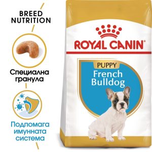 ROYAL CANIN® BHN FRENCH BULLDOG PUPPY 1кг