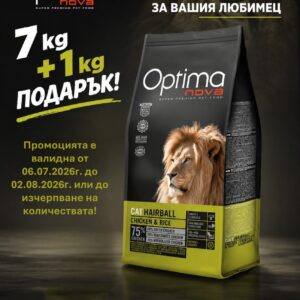 оптима кат промо