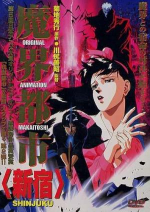 portada demon city shinjuku yoshiaki kawajiri