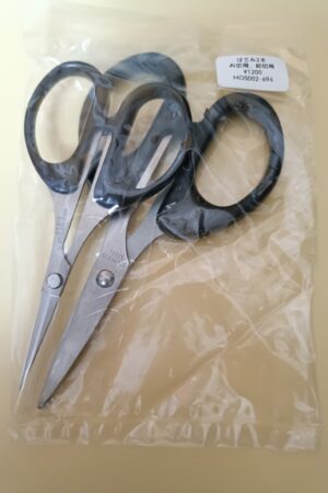 洋ばさみ2本セット