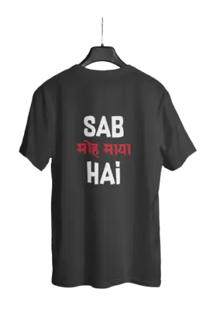 Sab Moh Maya Hai – Men’s Printed T-Shirt (Funky Style, Half Sleeves)