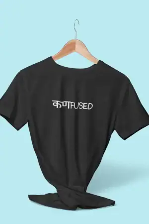 Confused – Men’s Printed T-Shirt (Funky Style, Half Sleeves)