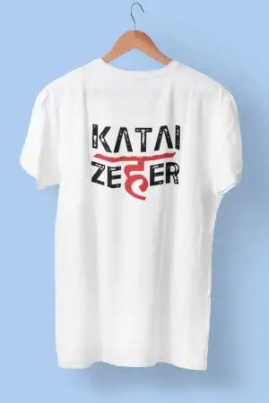Katai Zeher Men’s Printed T-Shirt – Funky & Trendy Style