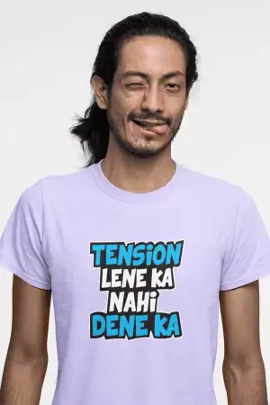 Tension Lene Ka Nahi Dene Ka – Men’s Printed T-Shirt