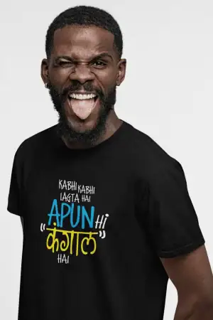 kabhi kabhi lagta hai apun he kangal hai Printed T-Shirt For Men