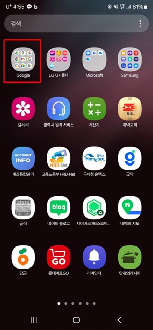 유튜브바로가기 모바일 버전