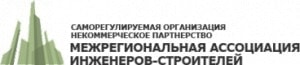 Некоммерческое партнерство Саморегулируемая организация «Межрегиональная ассоциация инженеров-строителей»
