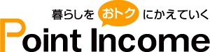 ポイントインカム公式サイトのオレンジ色のサービスロゴ