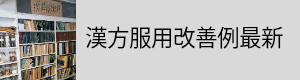 画像配置220×59