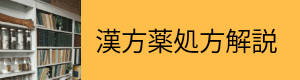 画像配置220×59