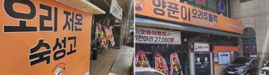 시흥 맛집 외식 장소
