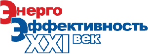 VII Международный конгресс «Энергоэффективность. XXI век. Инженерные методы снижения энергопотребления зданий»