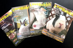 協会誌「Love Rabbit」