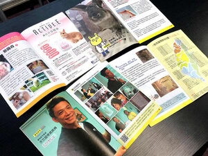 協会誌「Love Rabbit」