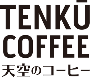 ウエシマコーヒーの商標登録、天空のコーヒーは独自のプレミアムコーヒーです。