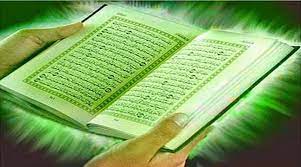 কুরআন বিষয়ভিত্তিক আয়াত মাজিদ শরিফ কারিম