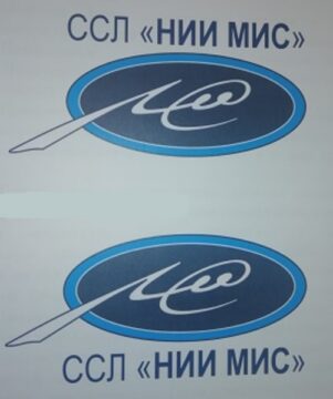 Лого системы «Система добровольной сертификации «Система сертификации лабораторий «НИИ МИС» (ССЛ «НИИ МИС»)»
