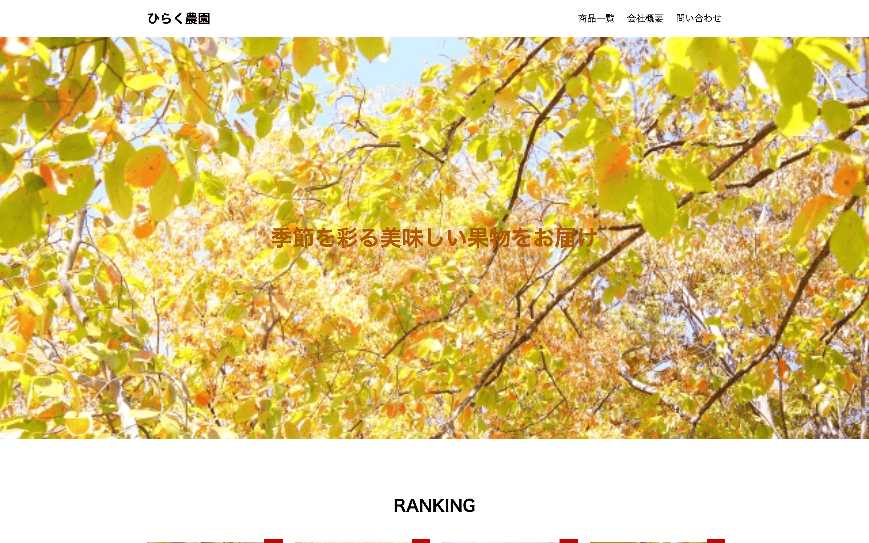 練習１
