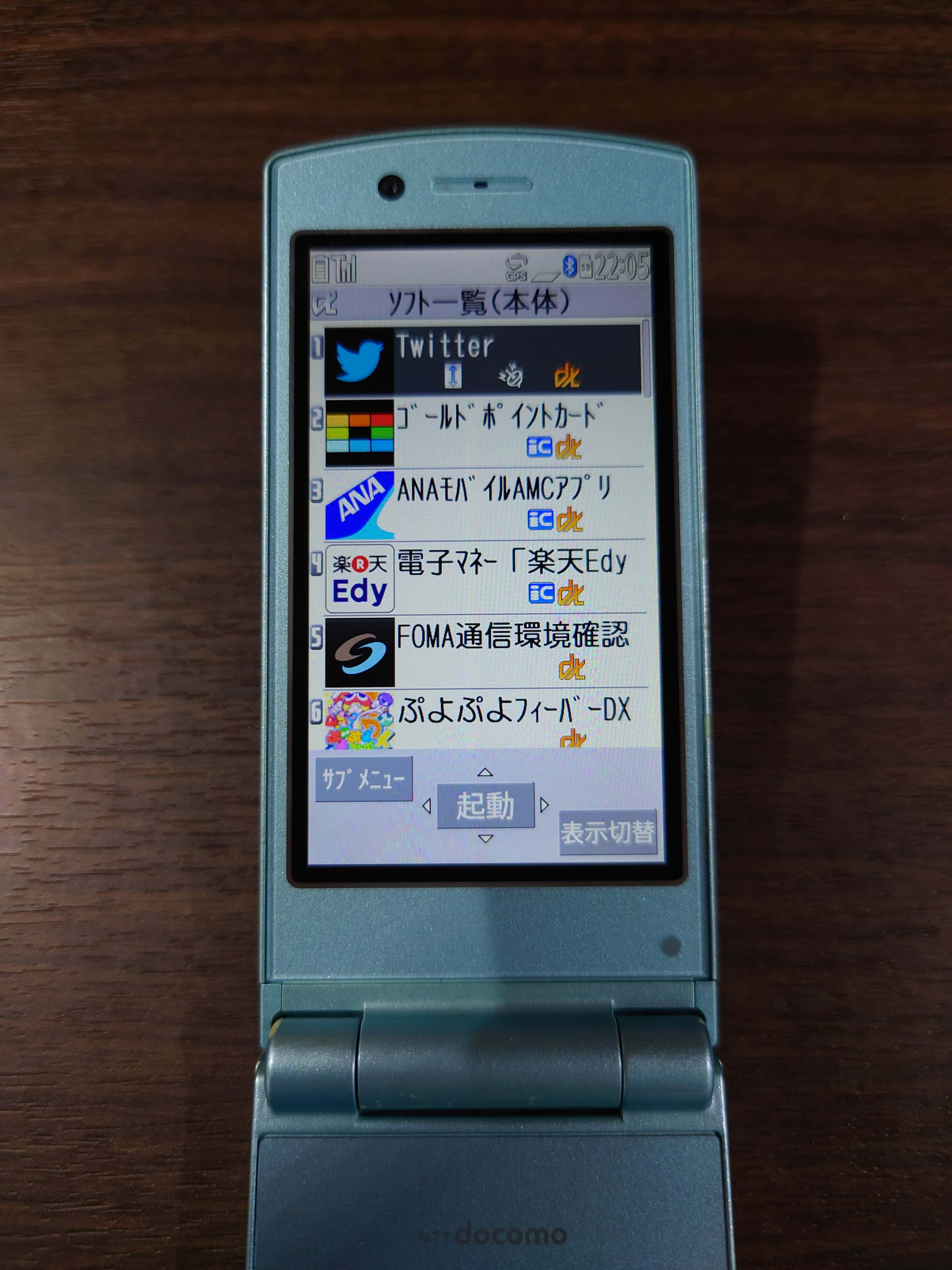 Twitterアプリ（iアプリ、iモード）を発見