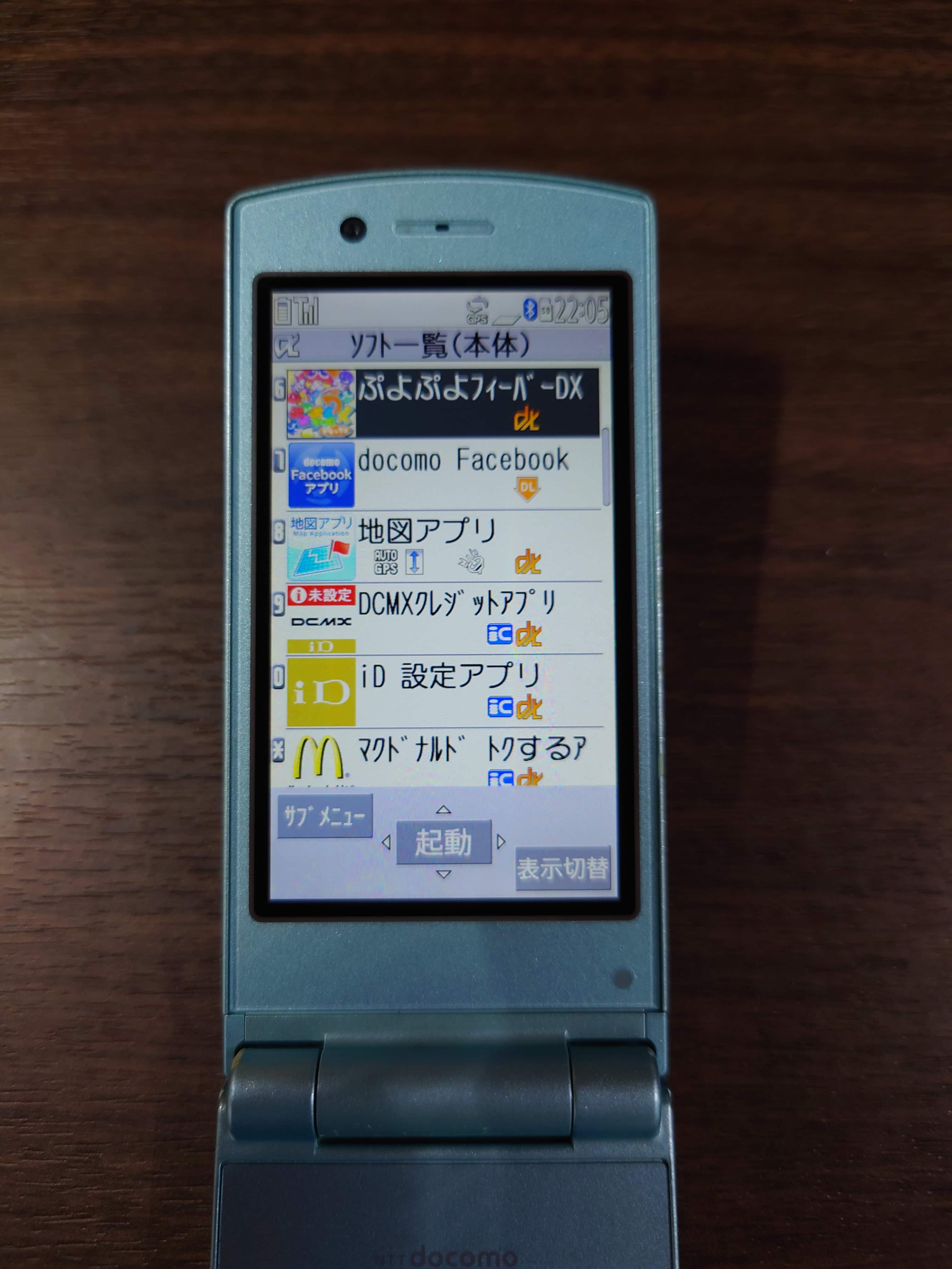 その他初期インストール済みアプリ一覧１