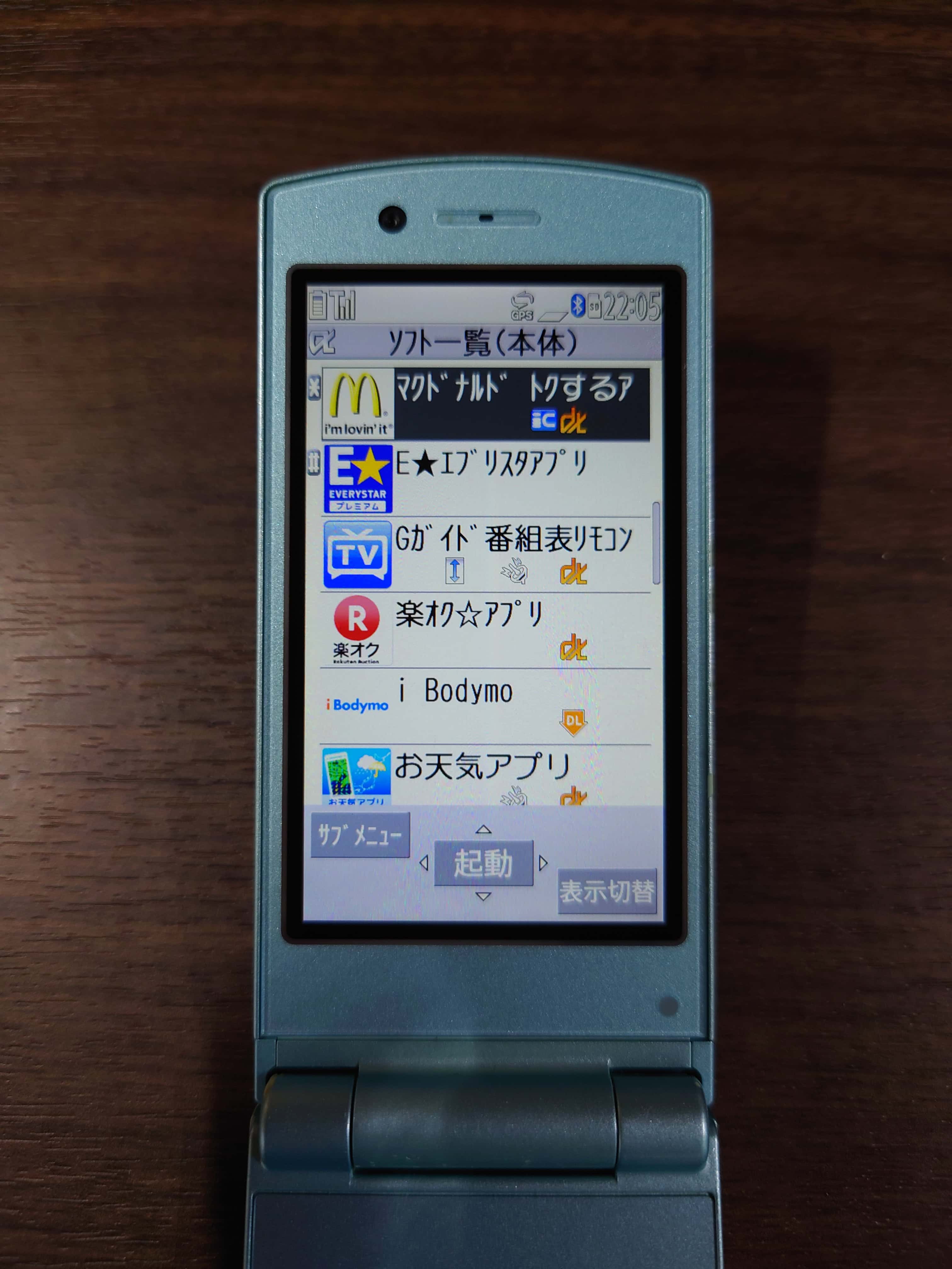 その他初期インストール済みアプリ一覧２