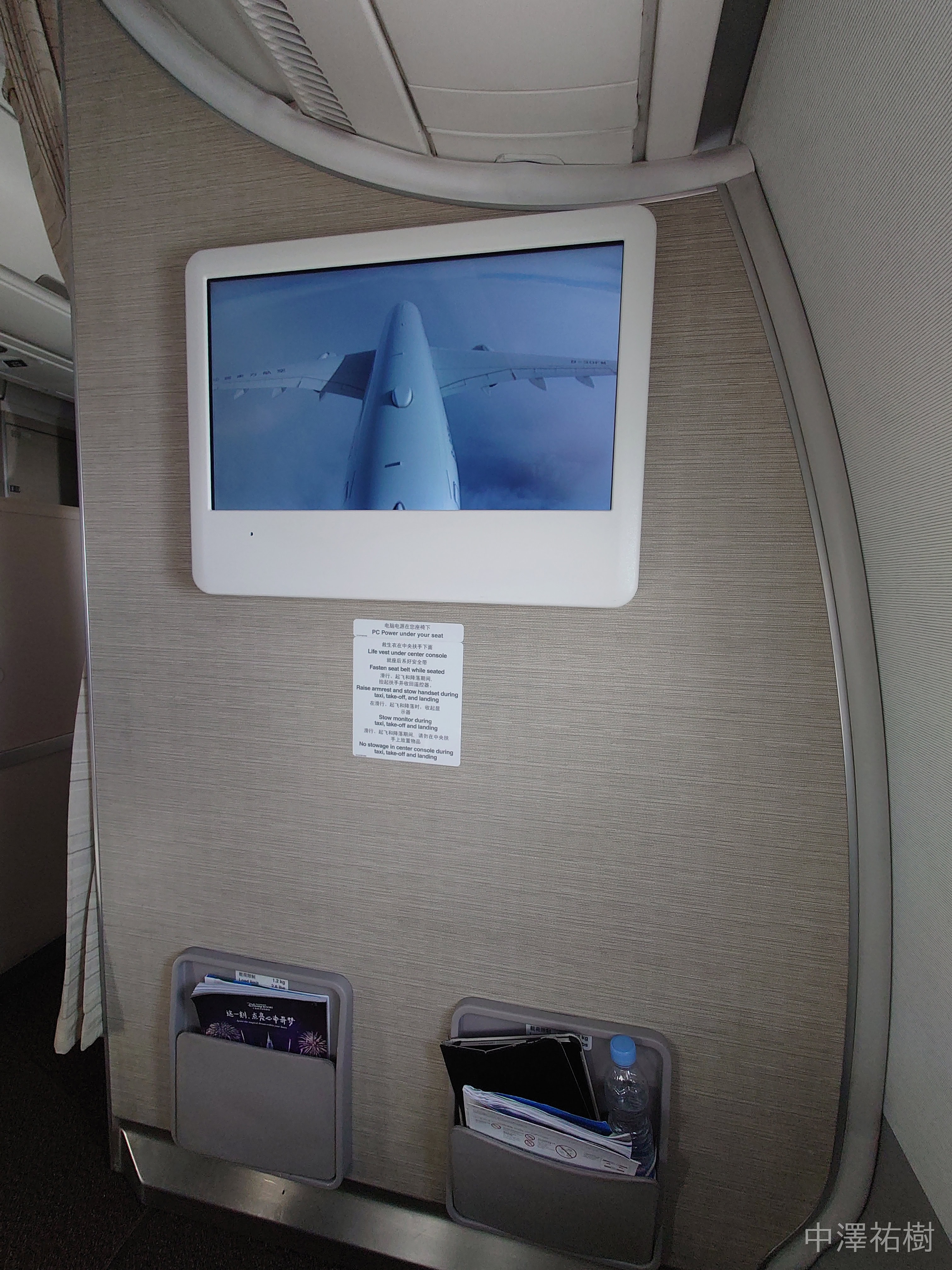 最前列の収納ポケットと飛行機カメラの映像