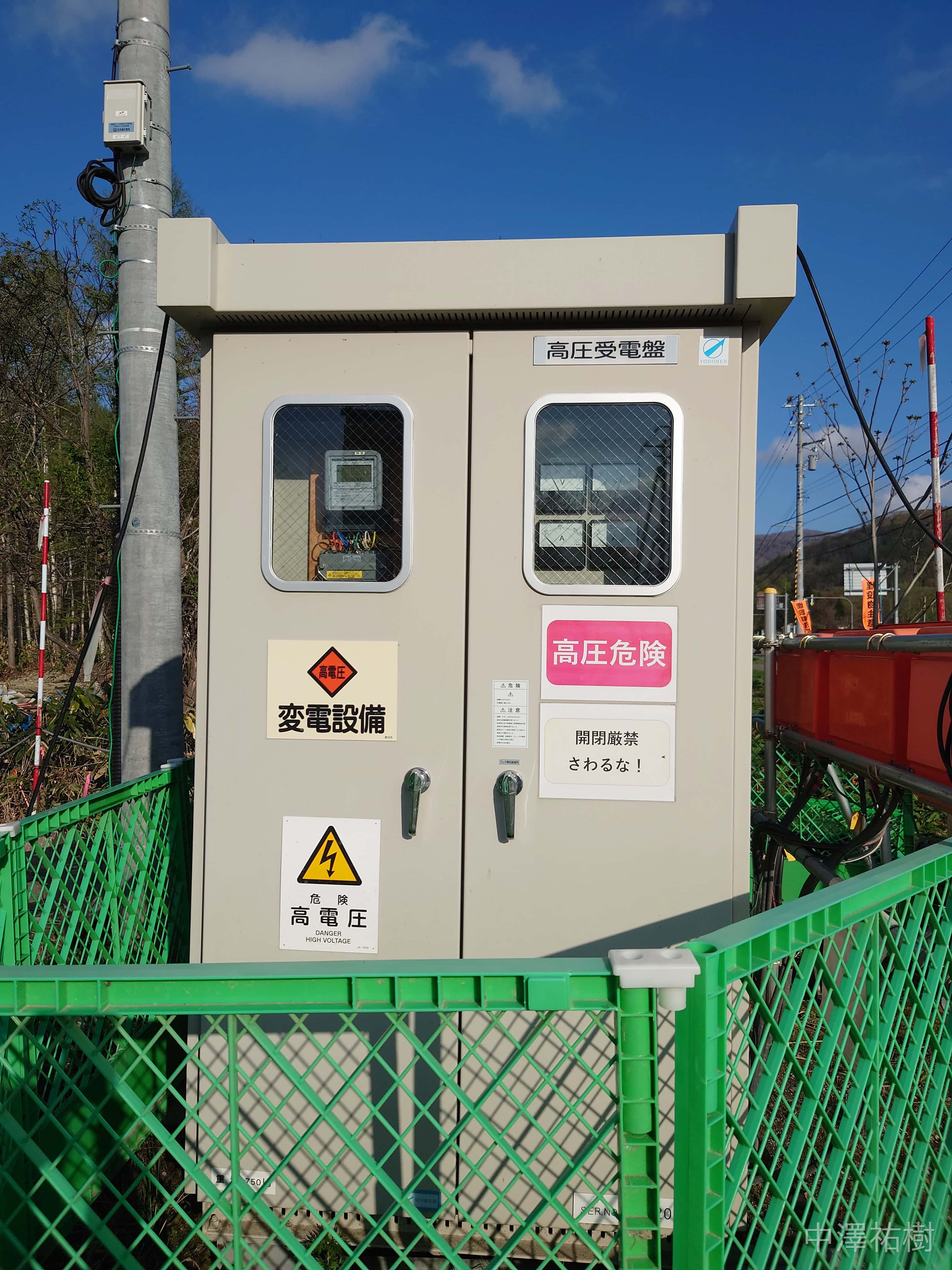 高圧変電設備